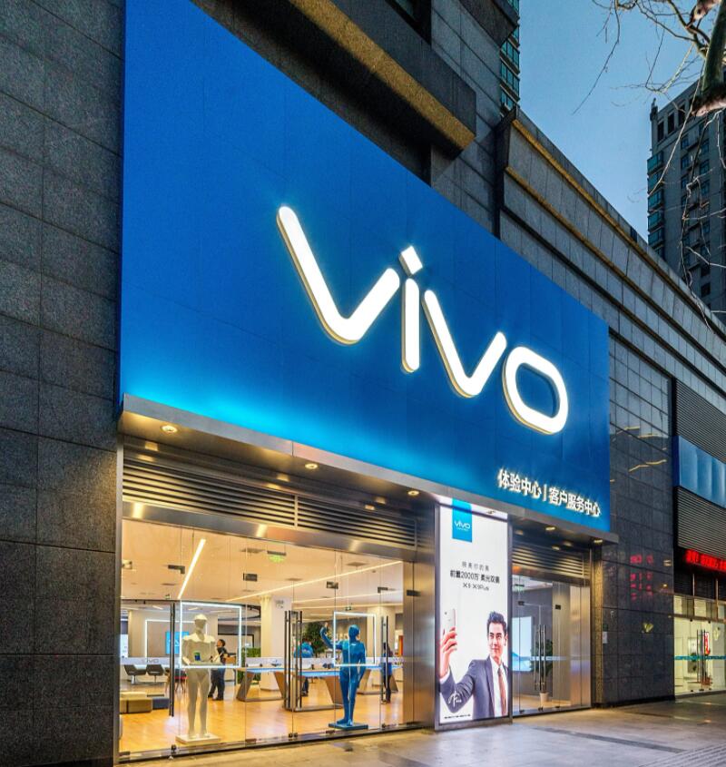 西寧vivo手機售后維修地址
