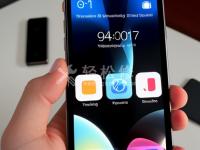 【教程】蘋果手機屏幕發黃怎么解決？一招搞定！