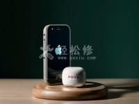 蘋果手機充電為何斷斷續(xù)續(xù)？解決方法大揭秘！