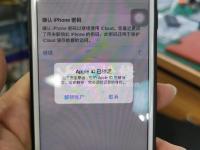 【最新版】蘋果手機內存不足怎么清理？朽為你提供實用方法！