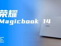 榮耀筆記本電腦操作系統風險爆發：究竟是何原因引發崩潰？