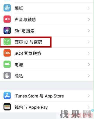 iPhone XR面容id怎么設(shè)置? 無錫蘋果維修點(diǎn)分享蘋果XR使用面容id解鎖教程