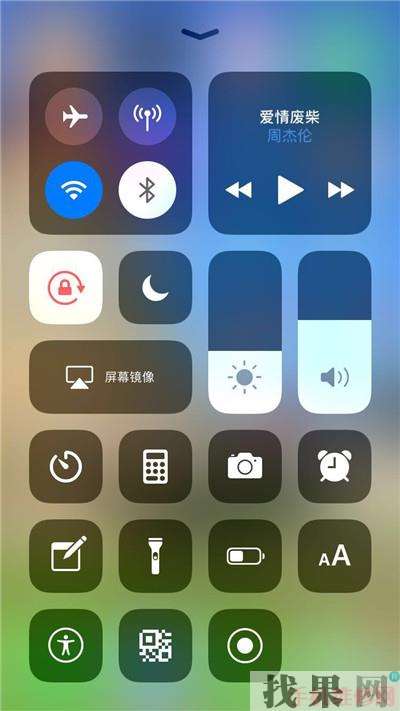 西安蘋果維修點分享iPhone XS屏幕錄制的詳細方法