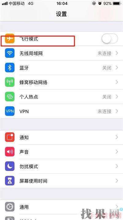 iPhone XS怎么連接藍(lán)牙耳機(jī)?石家莊蘋(píng)果維修點(diǎn)分享蘋(píng)果XS連接藍(lán)牙耳機(jī)方法