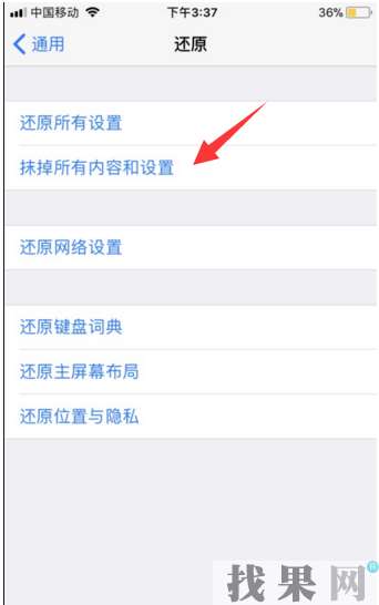 南昌蘋果維修點教你iPhone8手機屏幕失靈常用的幾種解決方法