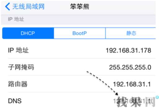 深圳蘋果維修點教你蘋果手機怎么增強wifi信號？ 