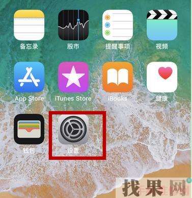 iPhone XR面容id怎么設(shè)置? 無錫蘋果維修點(diǎn)分享蘋果XR使用面容id解鎖教程