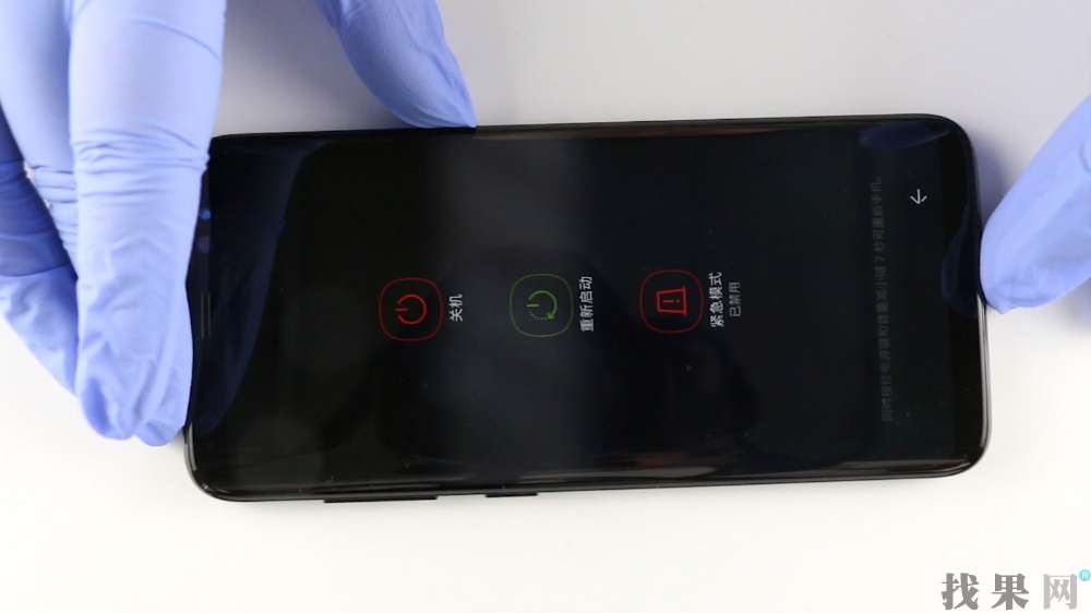 三星S8換電池_手機維修圖文教程 草包網論壇 1 