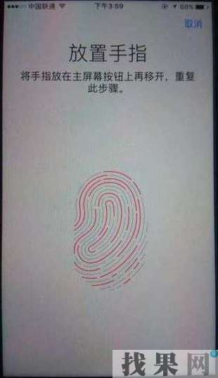 上海蘋果維修點教你怎么辨別二手蘋果手機真假