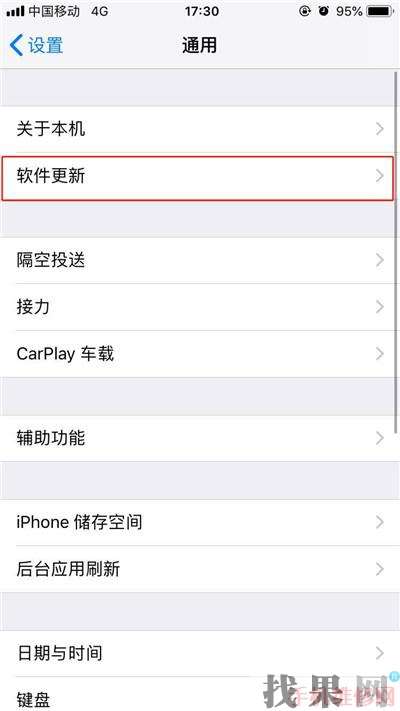 iPhone XR怎么關閉系統自動更新？杭州蘋果維修點分享蘋果XR軟件自動更新關閉方法