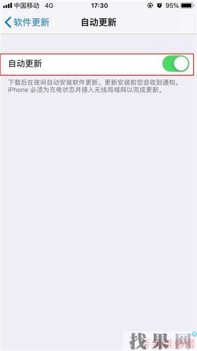 iPhone XR怎么關閉系統自動更新？杭州蘋果維修點分享蘋果XR軟件自動更新關閉方法
