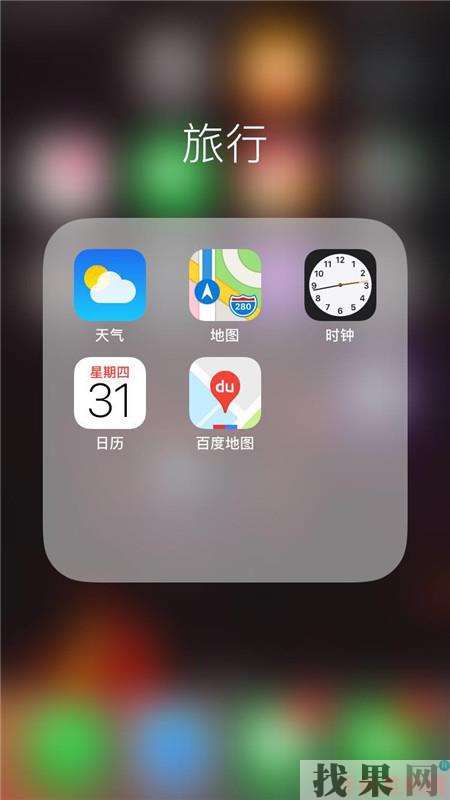 iPhone XS Max怎么設置鬧鐘？天津蘋果維修點分享蘋果XS Max鬧鐘音量設置方法