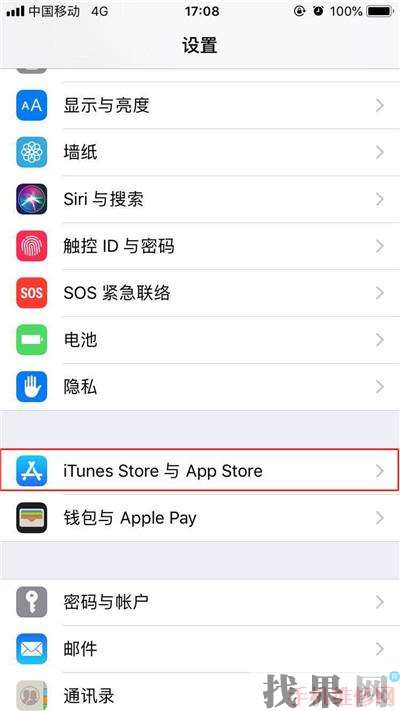 iPhone XR怎么關閉系統自動更新？杭州蘋果維修點分享蘋果XR軟件自動更新關閉方法