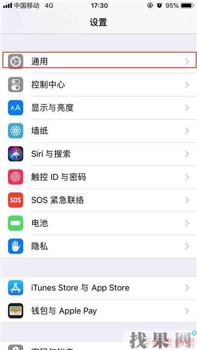 iPhone XR怎么關閉系統自動更新？杭州蘋果維修點分享蘋果XR軟件自動更新關閉方法