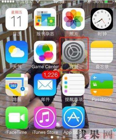 iPhone XR怎么關閉系統自動更新？杭州蘋果維修點分享蘋果XR軟件自動更新關閉方法