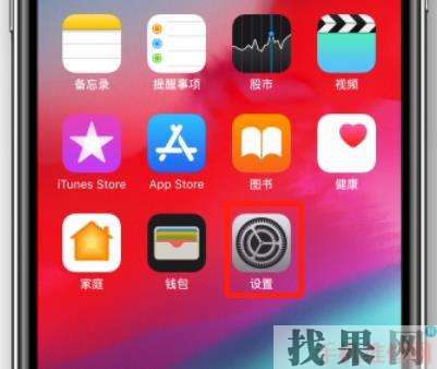 iPhone XS怎么連接藍(lán)牙耳機(jī)?石家莊蘋(píng)果維修點(diǎn)分享蘋(píng)果XS連接藍(lán)牙耳機(jī)方法