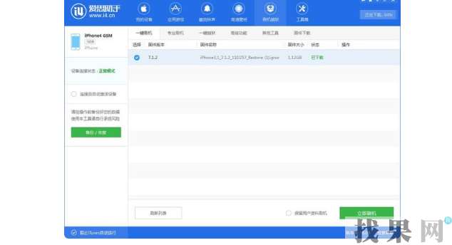 iPhone按開機鍵不能開機怎么辦？無錫蘋果維修點有方法