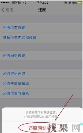 深圳蘋果維修點教你蘋果手機怎么增強wifi信號？ 