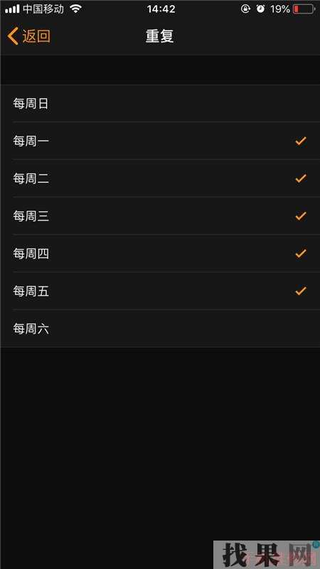 iPhone XS Max怎么設置鬧鐘？天津蘋果維修點分享蘋果XS Max鬧鐘音量設置方法
