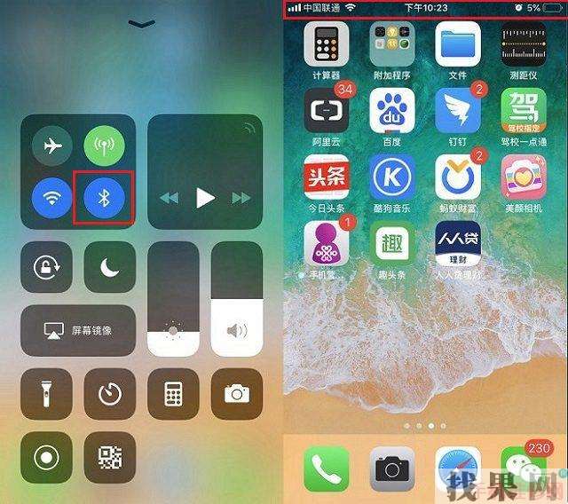 iOS12藍(lán)牙圖標(biāo)不顯示怎么辦？貴陽(yáng)蘋(píng)果維修點(diǎn)分享iPhone藍(lán)牙圖標(biāo)不顯示解決方法