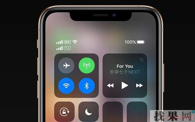 鄭州蘋果維修點教你iPhone XS Max怎么插SIM卡？