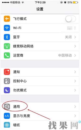 深圳蘋果維修點教你蘋果手機怎么增強wifi信號？ 
