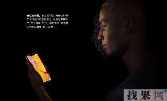 iPhone XR面容id怎么設(shè)置? 無錫蘋果維修點(diǎn)分享蘋果XR使用面容id解鎖教程