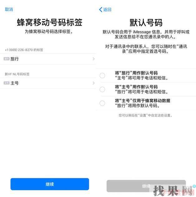 鄭州蘋果維修點教你iPhone XS Max怎么插SIM卡？