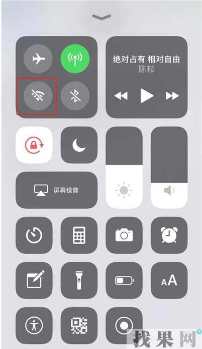 蘋果手機(jī)wifi總是自動(dòng)打開怎么回事？濟(jì)南蘋果維修點(diǎn)教你無(wú)線網(wǎng)自動(dòng)開啟解決辦法