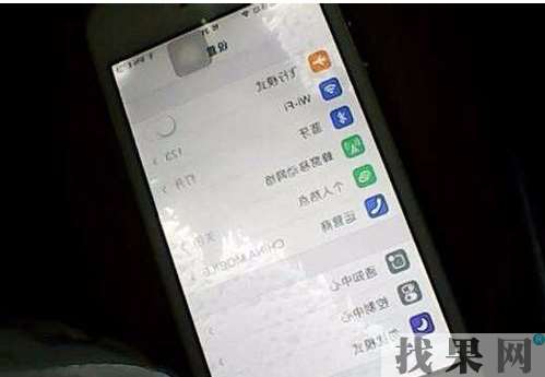 蘋果手機進水屏幕有水印怎么辦？武漢蘋果維修點教你大招！