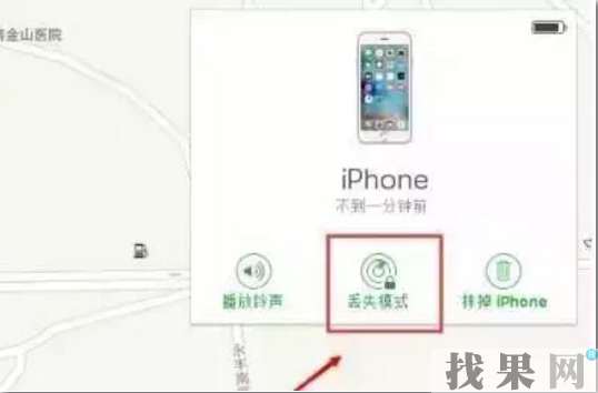廣州蘋果維修點告訴你蘋果手機丟失了，應該馬上這么做