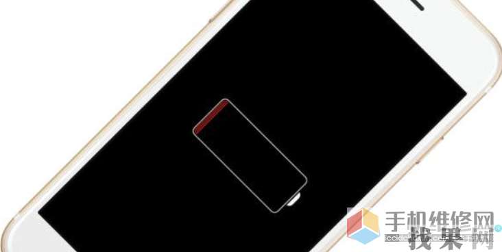 iPhone手機(jī)不充電不聯(lián)機(jī)怎么辦？臺(tái)州蘋果維修點(diǎn)有方法