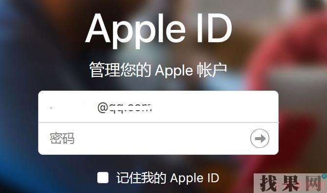 iPhone雙重認證怎么關(guān)閉？福州蘋果維修點分享蘋果手機關(guān)閉雙重認證的兩種方法