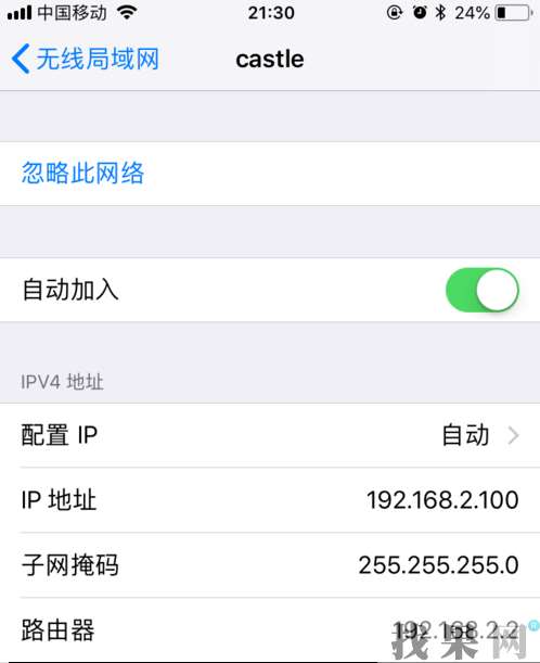 徐州蘋果維修點(diǎn)教你iPhone手機(jī)如何提升WiFi網(wǎng)速小竅門！