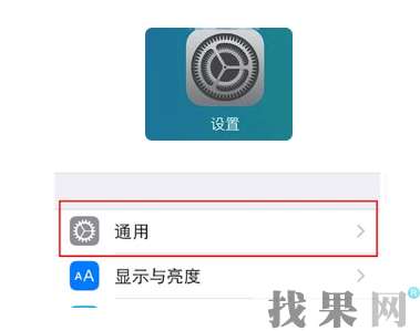 秦皇島蘋果維修點告訴你蘋果手機4G為何網速突然特別慢？