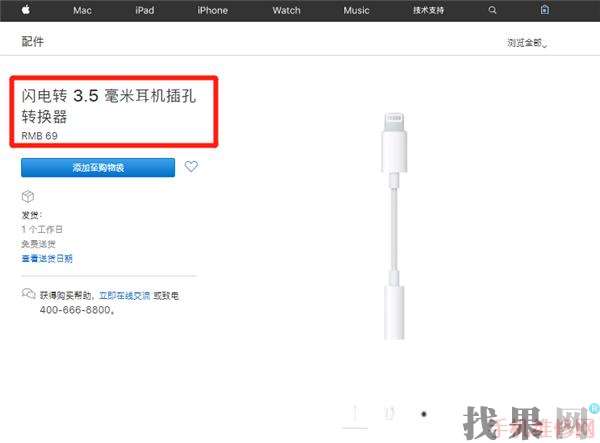 iPhone XS有耳機孔嗎？iPhone XS支持無線充電功能嗎？無錫蘋果維修點為你解答