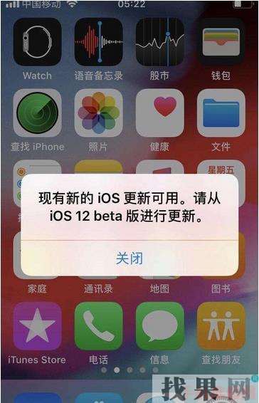 無(wú)錫蘋果維修點(diǎn)告訴你iOS12屏蔽更新描述文件怎么安裝?文件在哪里下載？