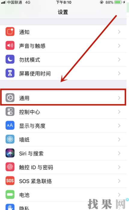 秦皇島蘋果維修點告訴你蘋果手機4G為何網速突然特別慢？