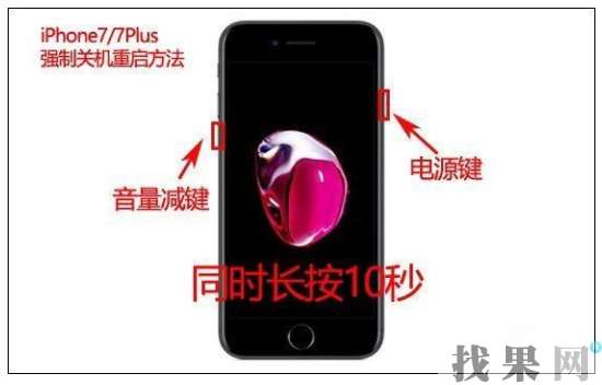 iPhone X怎么強制重啟？湛江蘋果維修點教你卡機、屏幕失靈必備技能