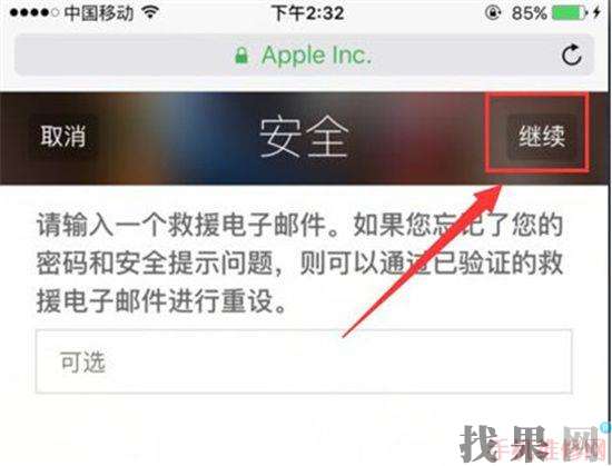 iPhone雙重認證怎么關(guān)閉？福州蘋果維修點分享蘋果手機關(guān)閉雙重認證的兩種方法