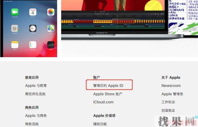 iPhone雙重認證怎么關(guān)閉？福州蘋果維修點分享蘋果手機關(guān)閉雙重認證的兩種方法