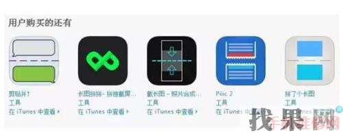 iPhone XS/Max怎么截長圖？成都蘋果維修點分享屏幕長截圖方法