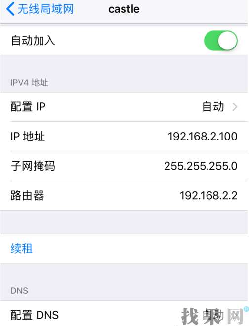 徐州蘋果維修點(diǎn)教你iPhone手機(jī)如何提升WiFi網(wǎng)速小竅門！