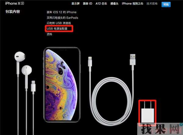 iPhone XS有耳機孔嗎？iPhone XS支持無線充電功能嗎？無錫蘋果維修點為你解答