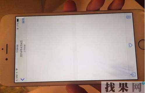 蘋果手機進水屏幕有水印怎么辦？武漢蘋果維修點教你大招！
