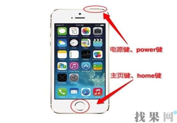杭州蘋果維修點教你iPhone手機屏幕失靈、開不了機怎么解決？