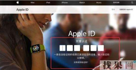 iPhone雙重認證怎么關(guān)閉？福州蘋果維修點分享蘋果手機關(guān)閉雙重認證的兩種方法