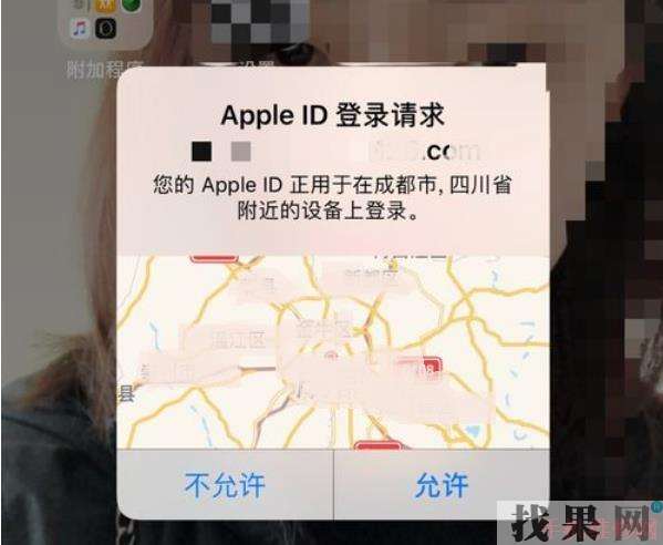 iPhone雙重認證怎么關(guān)閉？福州蘋果維修點分享蘋果手機關(guān)閉雙重認證的兩種方法