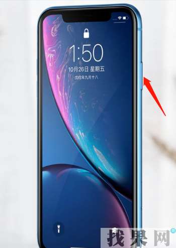 蘇州蘋果維修點(diǎn)告訴你iPhone XR手機(jī)無法關(guān)機(jī)怎么辦？
