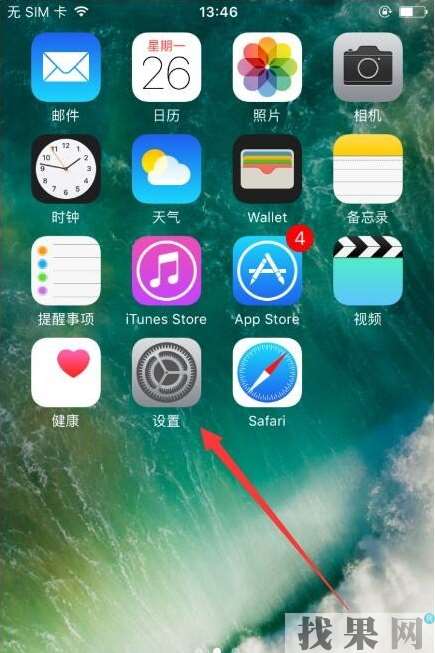 iPhone手機聽筒壞了怎么維修？上海蘋果維修點教你技巧！